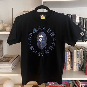 A BATHING APE MEN’S TEE